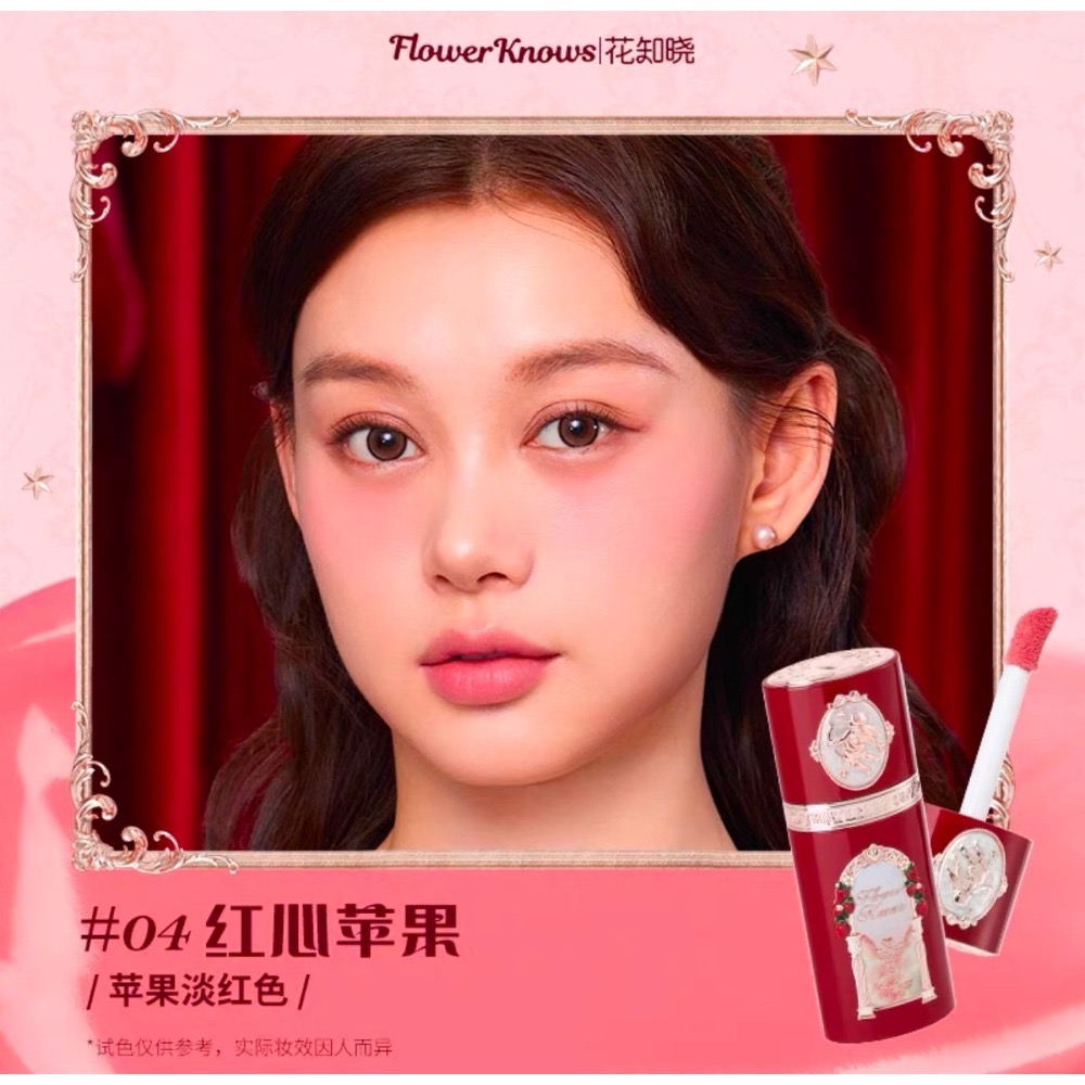 戴栗ლ 花知曉ꜰʟᴏᴡᴇʀ ᴋɴᴏᴡꜱ草莓丘比特系列×阿里北杯聯名🍓唇霜 液體腮紅 面綜盤 粉餅 護手霜 香水👼-規格圖10