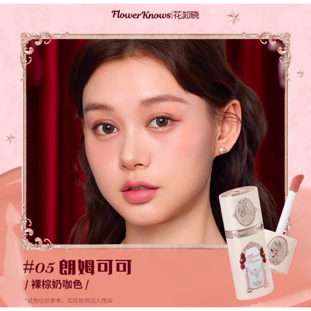 戴栗ლ 花知曉ꜰʟᴏᴡᴇʀ ᴋɴᴏᴡꜱ草莓丘比特系列×阿里北杯聯名🍓唇霜 液體腮紅 面綜盤 粉餅 護手霜 香水👼-規格圖10