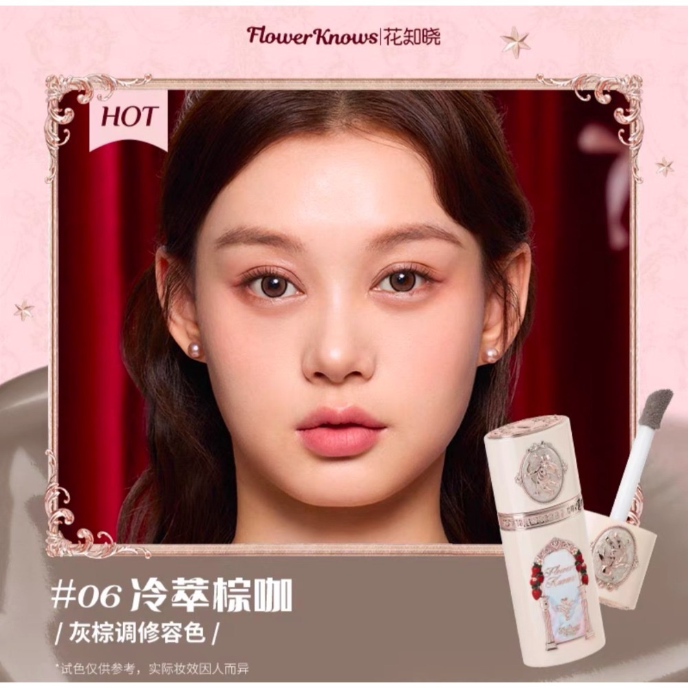 戴栗ლ 花知曉ꜰʟᴏᴡᴇʀ ᴋɴᴏᴡꜱ草莓丘比特系列×阿里北杯聯名🍓唇霜 液體腮紅 面綜盤 粉餅 護手霜 香水👼-規格圖10