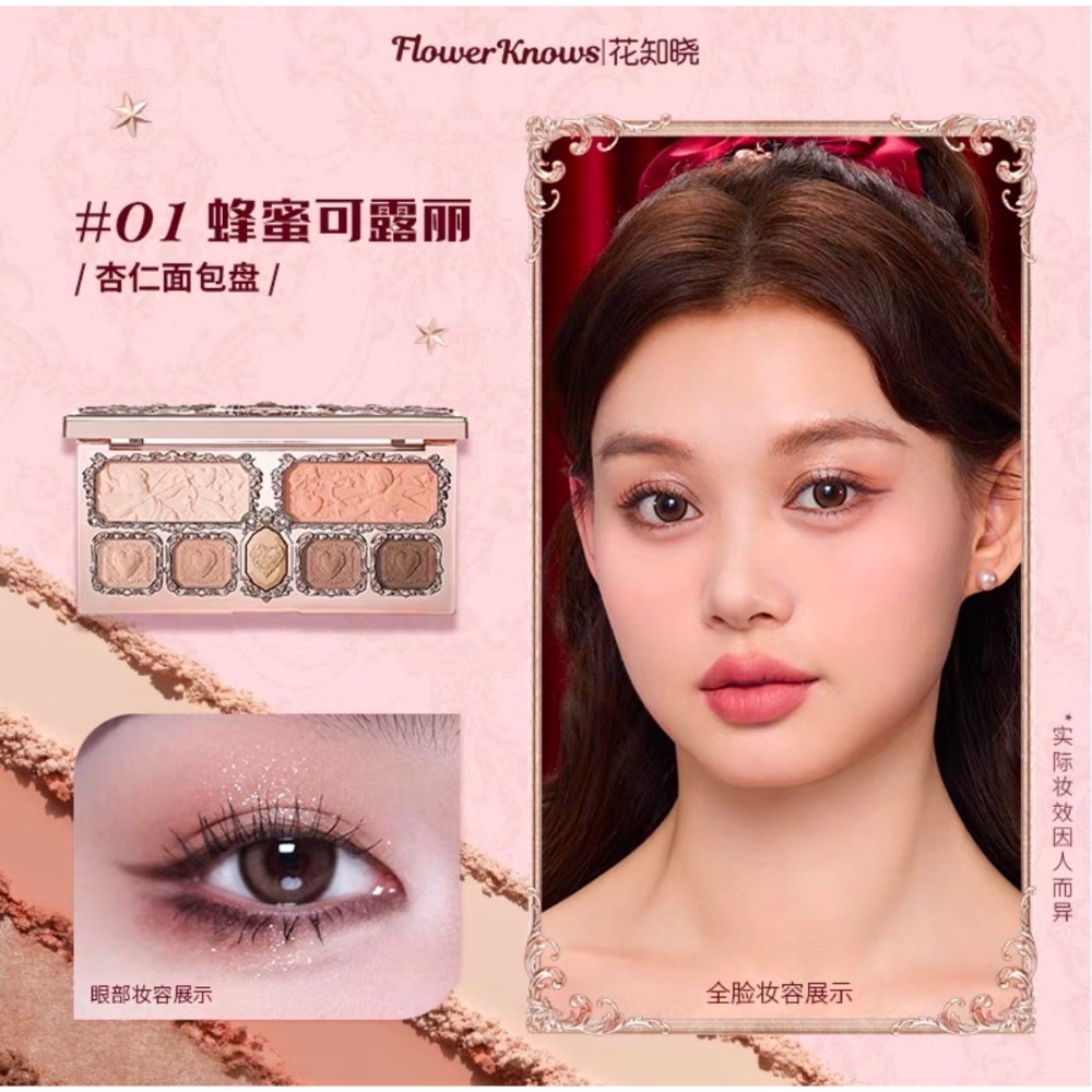 戴栗ლ 花知曉ꜰʟᴏᴡᴇʀ ᴋɴᴏᴡꜱ草莓丘比特系列×阿里北杯聯名🍓唇霜 液體腮紅 面綜盤 粉餅 護手霜 香水👼-規格圖10