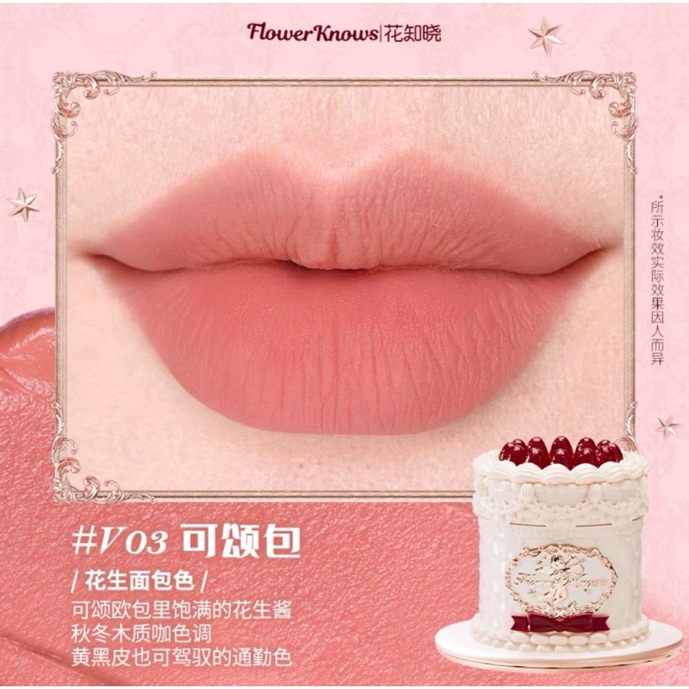 戴栗ლ 花知曉ꜰʟᴏᴡᴇʀ ᴋɴᴏᴡꜱ草莓丘比特系列×阿里北杯聯名🍓唇霜 液體腮紅 面綜盤 粉餅 護手霜 香水👼-規格圖10