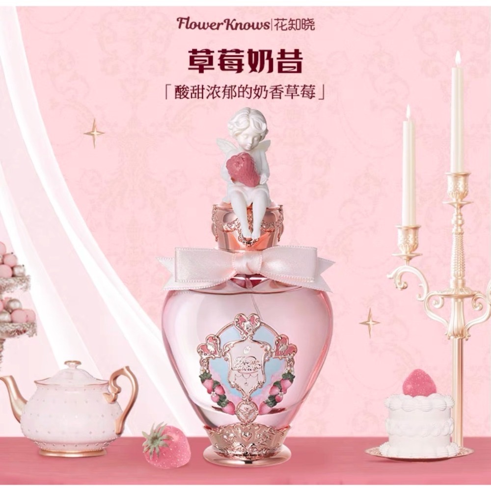 戴栗ლ 花知曉ꜰʟᴏᴡᴇʀ ᴋɴᴏᴡꜱ草莓丘比特系列×阿里北杯聯名🍓唇霜 液體腮紅 面綜盤 粉餅 護手霜 香水👼-規格圖10