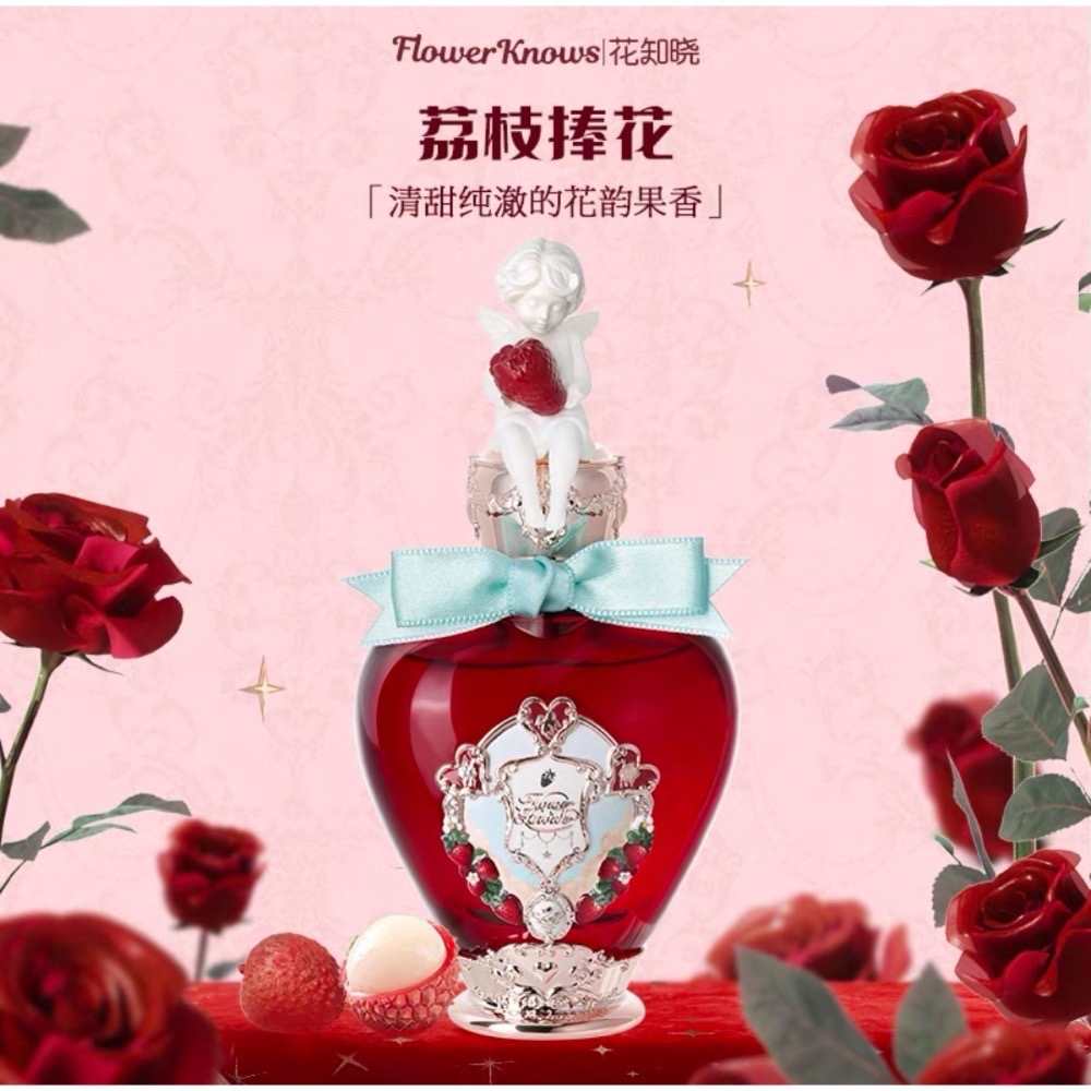 戴栗ლ 花知曉ꜰʟᴏᴡᴇʀ ᴋɴᴏᴡꜱ草莓丘比特系列×阿里北杯聯名🍓唇霜 液體腮紅 面綜盤 粉餅 護手霜 香水👼-規格圖10