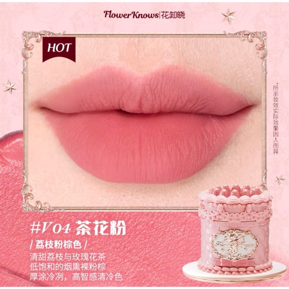 戴栗ლ 花知曉ꜰʟᴏᴡᴇʀ ᴋɴᴏᴡꜱ草莓丘比特系列×阿里北杯聯名🍓唇霜 液體腮紅 面綜盤 粉餅 護手霜 香水👼-規格圖10