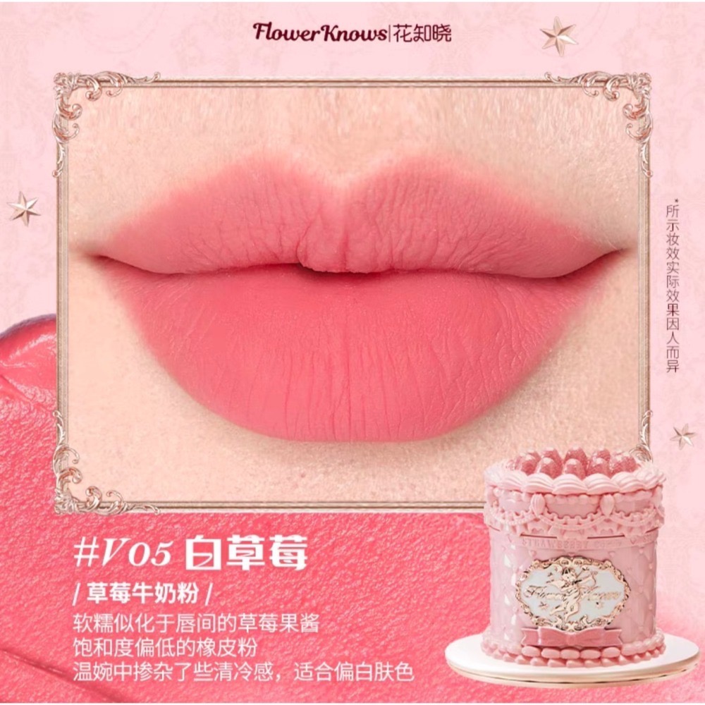 戴栗ლ 花知曉ꜰʟᴏᴡᴇʀ ᴋɴᴏᴡꜱ草莓丘比特系列×阿里北杯聯名🍓唇霜 液體腮紅 面綜盤 粉餅 護手霜 香水👼-規格圖10
