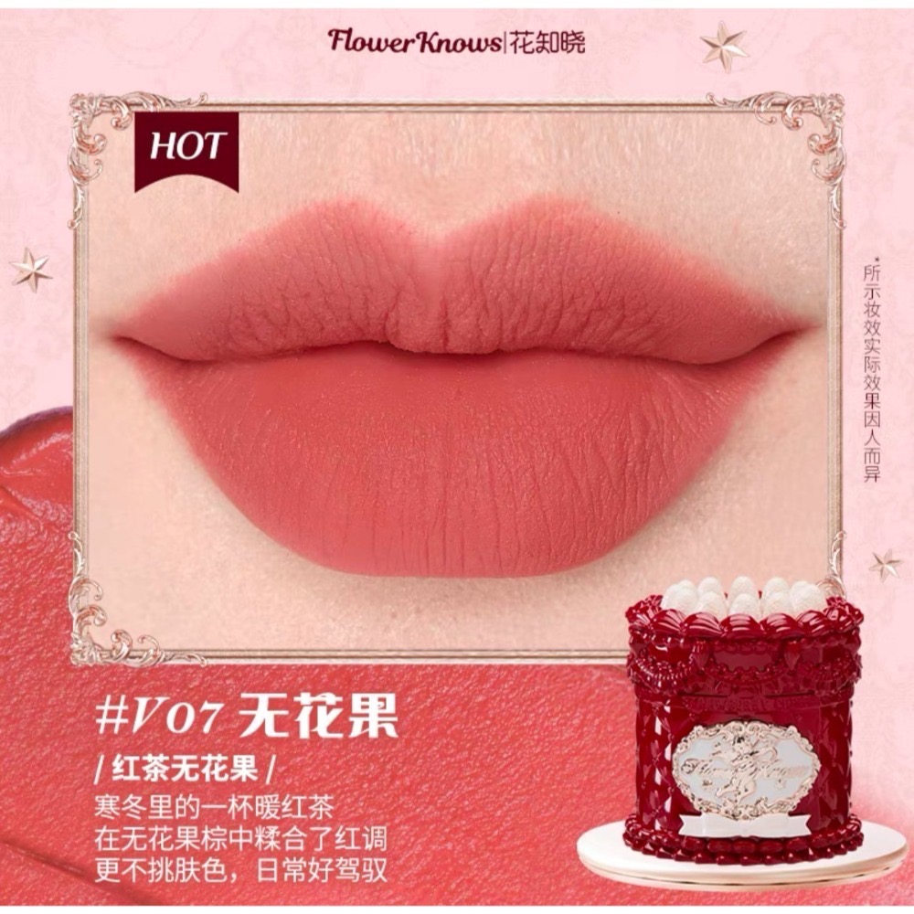 戴栗ლ 花知曉ꜰʟᴏᴡᴇʀ ᴋɴᴏᴡꜱ草莓丘比特系列×阿里北杯聯名🍓唇霜 液體腮紅 面綜盤 粉餅 護手霜 香水👼-規格圖10
