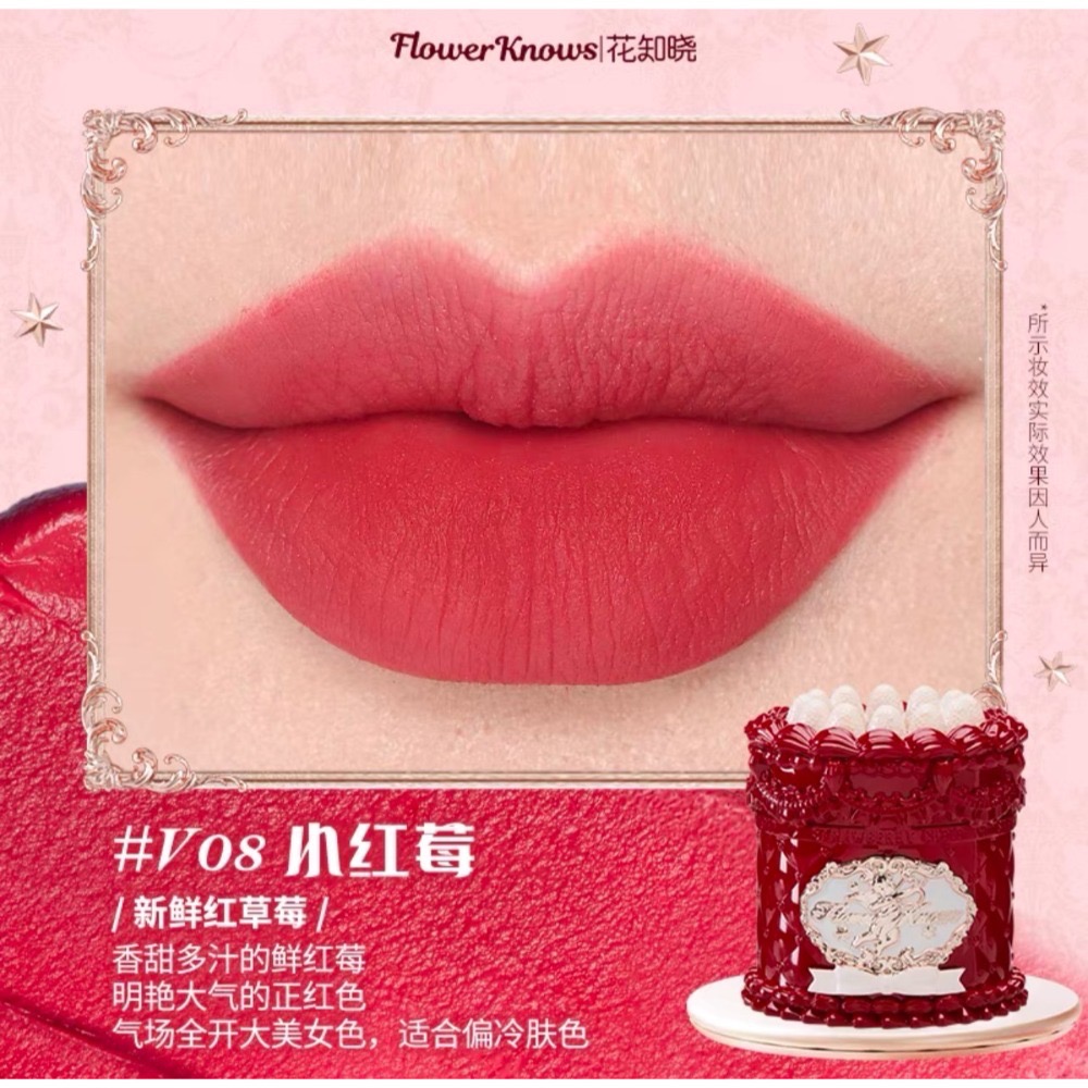 戴栗ლ 花知曉ꜰʟᴏᴡᴇʀ ᴋɴᴏᴡꜱ草莓丘比特系列×阿里北杯聯名🍓唇霜 液體腮紅 面綜盤 粉餅 護手霜 香水👼-規格圖10