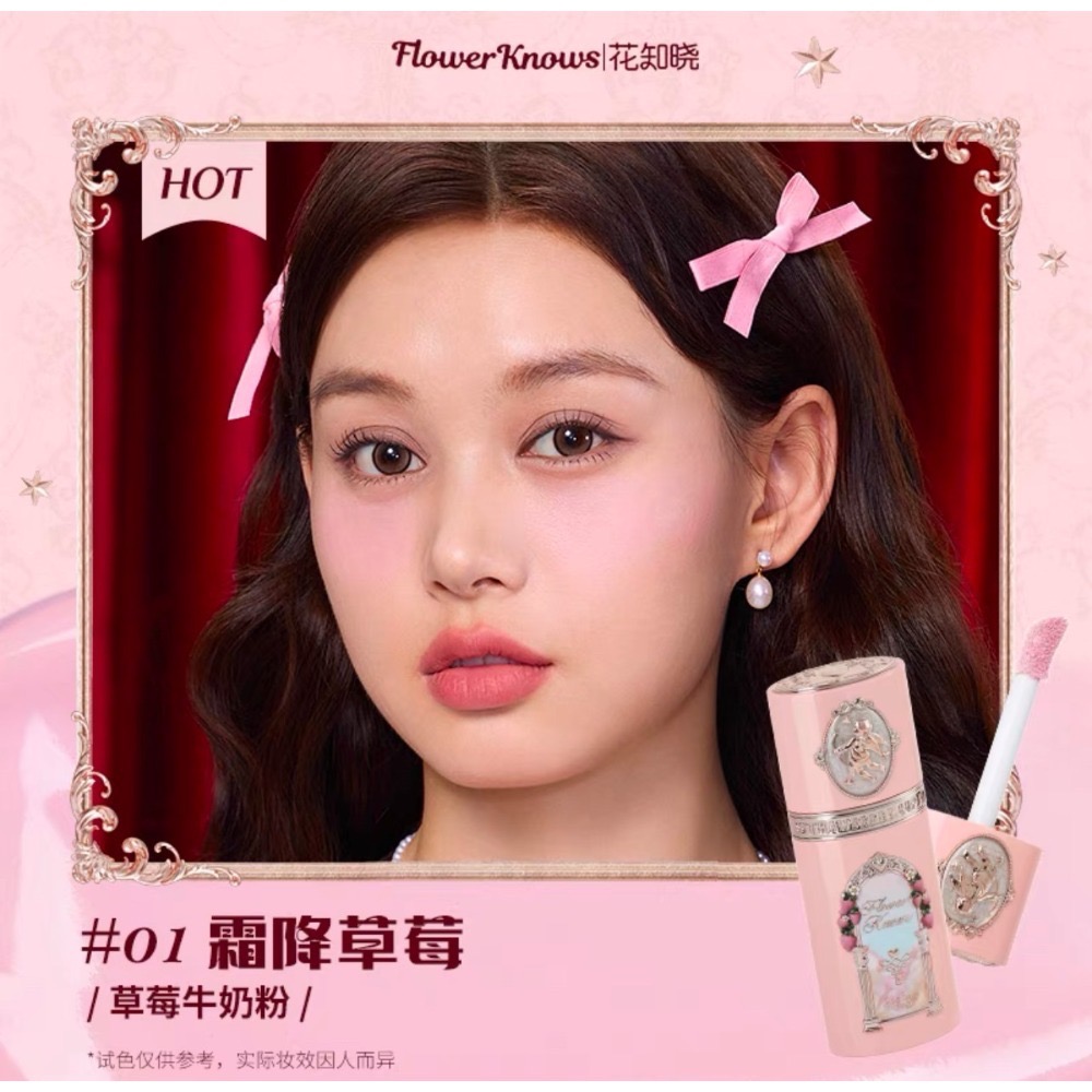 戴栗ლ 花知曉ꜰʟᴏᴡᴇʀ ᴋɴᴏᴡꜱ草莓丘比特系列×阿里北杯聯名🍓唇霜 液體腮紅 面綜盤 粉餅 護手霜 香水👼-規格圖10