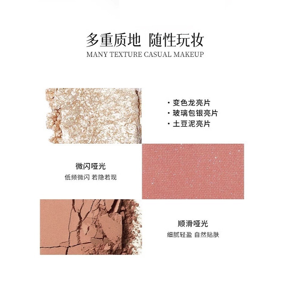 戴栗ლ 白日夢醒家四色眼影盤🥥新手碎鑽感輕鬆拿捏-細節圖2