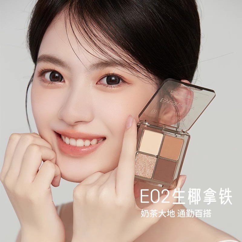 【E02🥥生椰拿鐵】通勤百搭