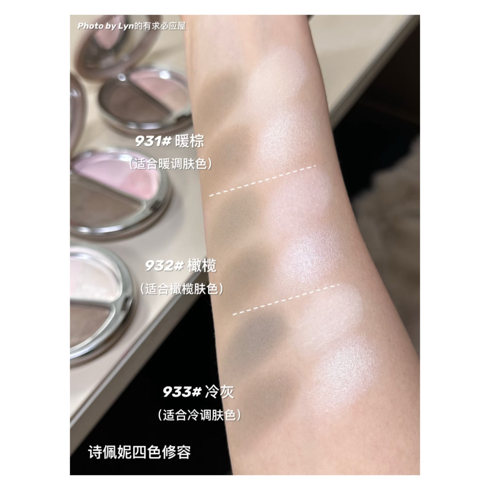 戴栗ლ 詩佩妮ꜱᴘᴇɴɴʏ烤粉修容 高光 提亮 立體修容🧺啞門也有屬於自己的水光肌-細節圖5