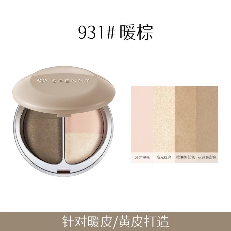 戴栗ლ 詩佩妮ꜱᴘᴇɴɴʏ烤粉修容 高光 提亮 立體修容🧺啞門也有屬於自己的水光肌-規格圖5