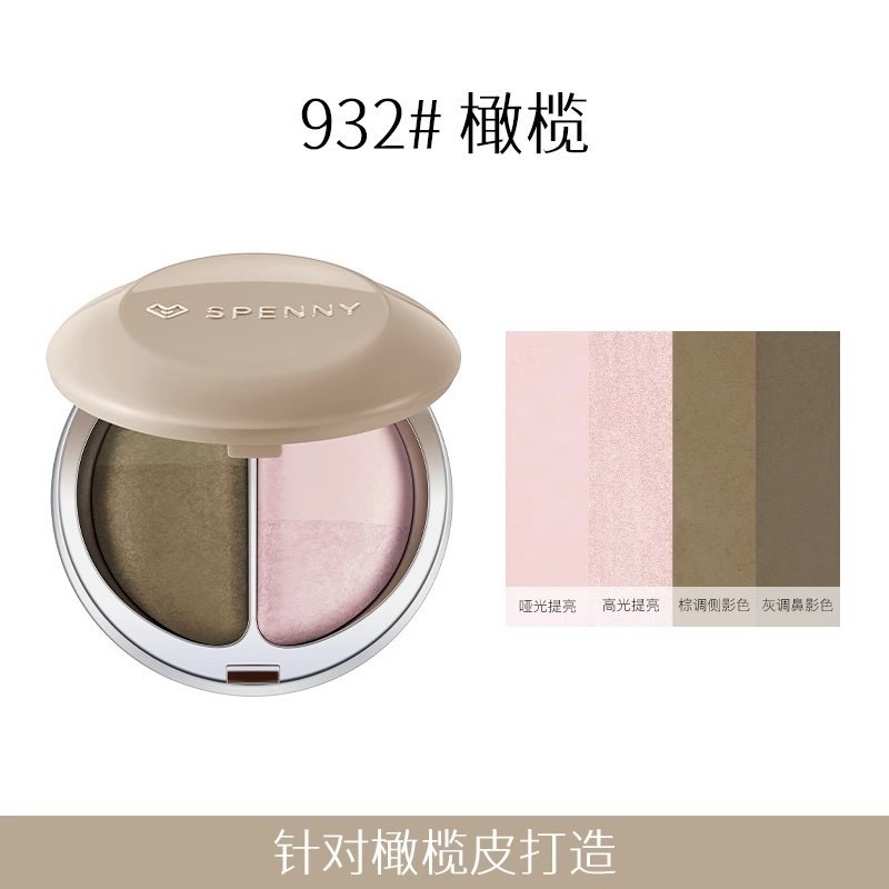 戴栗ლ 詩佩妮ꜱᴘᴇɴɴʏ烤粉修容 高光 提亮 立體修容🧺啞門也有屬於自己的水光肌-規格圖5