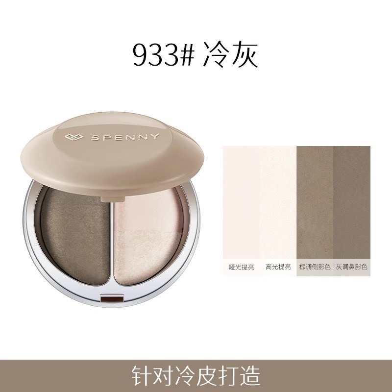 戴栗ლ 詩佩妮ꜱᴘᴇɴɴʏ烤粉修容 高光 提亮 立體修容🧺啞門也有屬於自己的水光肌-規格圖5