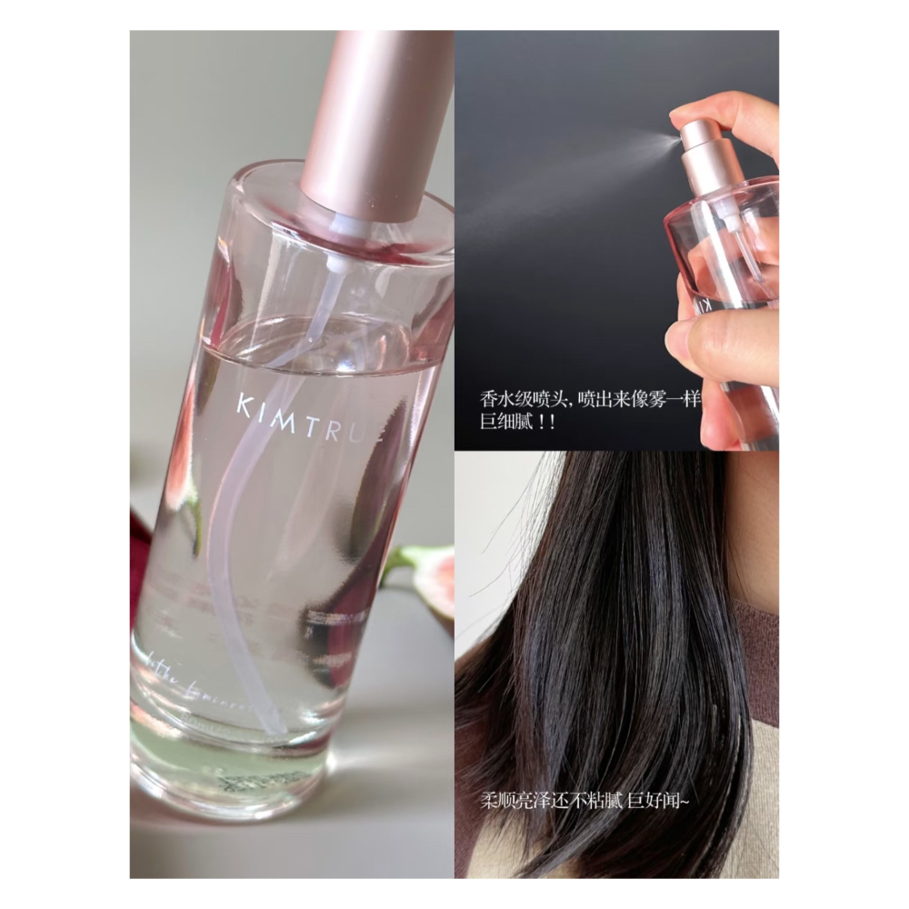 戴栗ლ 且初ᴋɪᴍᴛʀᴜᴇ無花果護髮精油噴霧 🍧少女奶香的味道具像化了-細節圖6