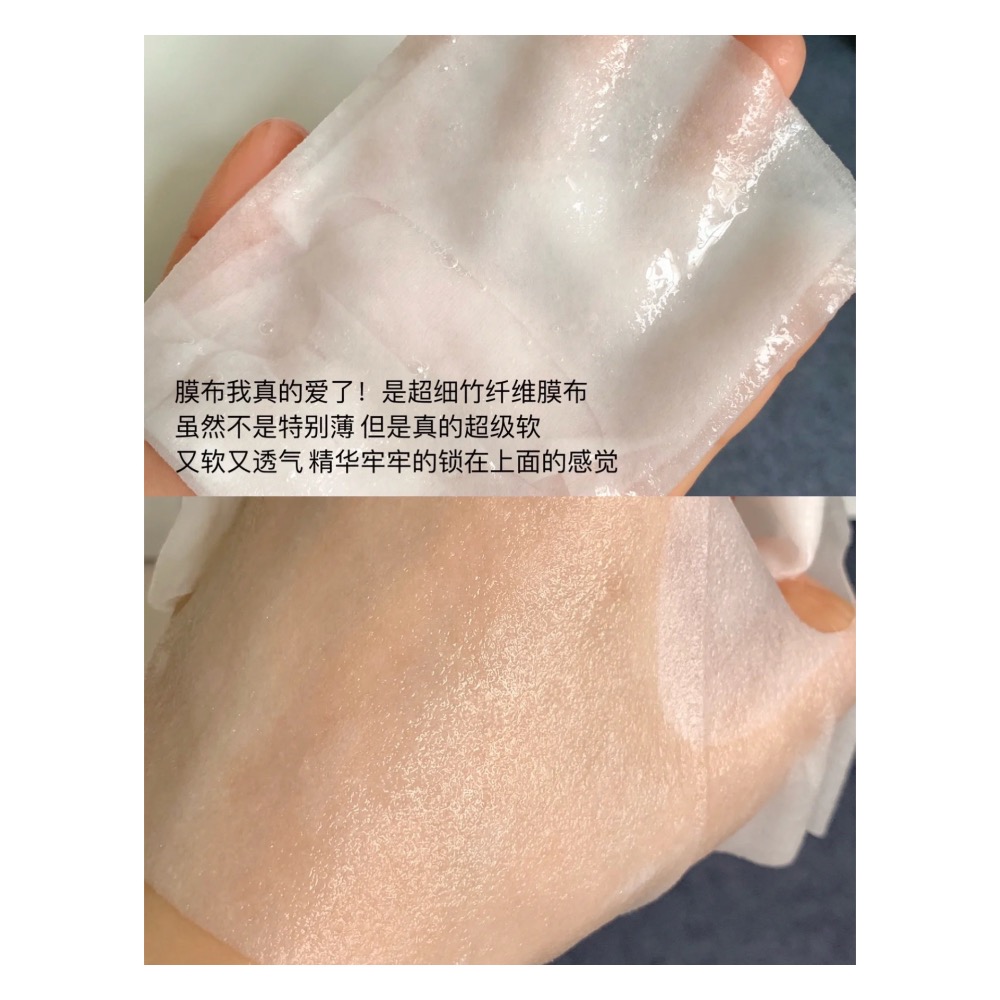 戴栗ლ SAMU補水平衡PH面膜🫧乾皮無限回購-細節圖3