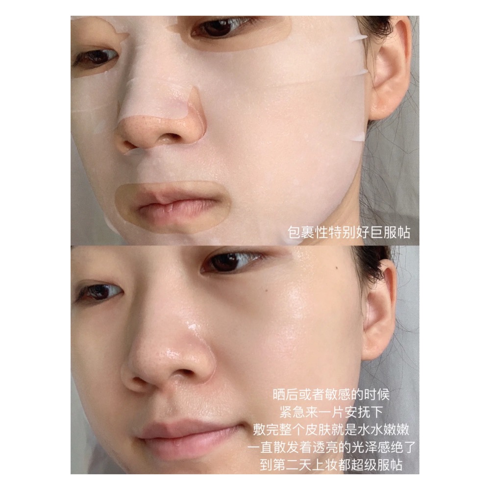 戴栗ლ SAMU補水平衡PH面膜🫧乾皮無限回購-細節圖4