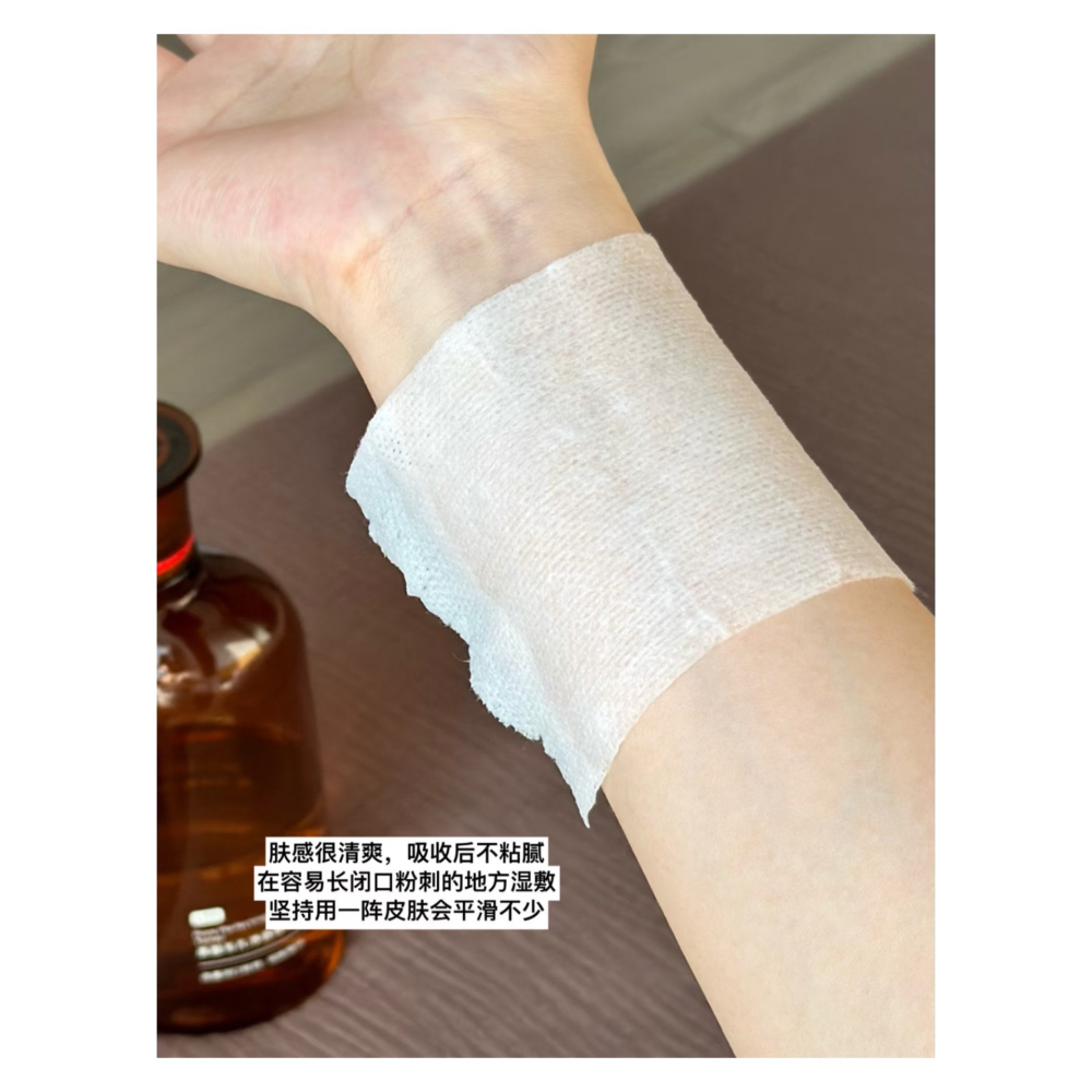 戴栗ლ HFP果酸精粹水2.0🪽油皮磨皮神水 Next Level-細節圖5