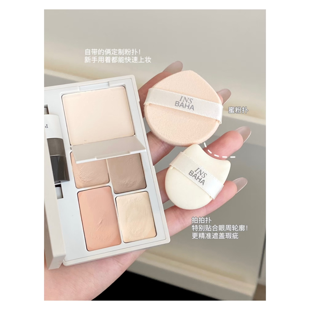 戴栗ლ 原色波塔ɪɴꜱ ʙᴀʜᴀ面部五合一遮瑕 一枝南南同款 黑眼圈 提亮 粉餅🍧乾淨底妝手拿把掐-細節圖4