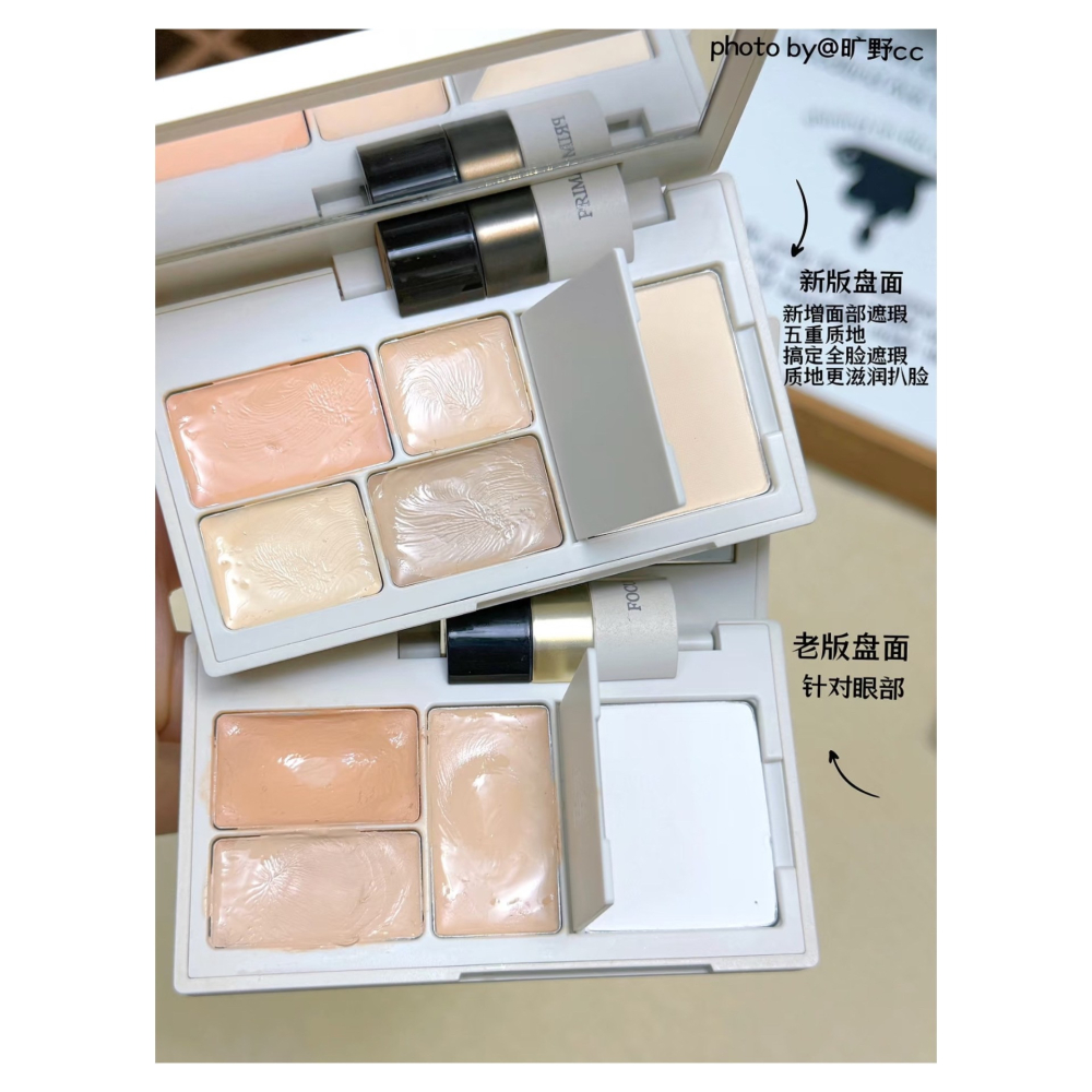 戴栗ლ 原色波塔ɪɴꜱ ʙᴀʜᴀ面部五合一遮瑕 一枝南南同款 黑眼圈 提亮 粉餅🍧乾淨底妝手拿把掐-細節圖5