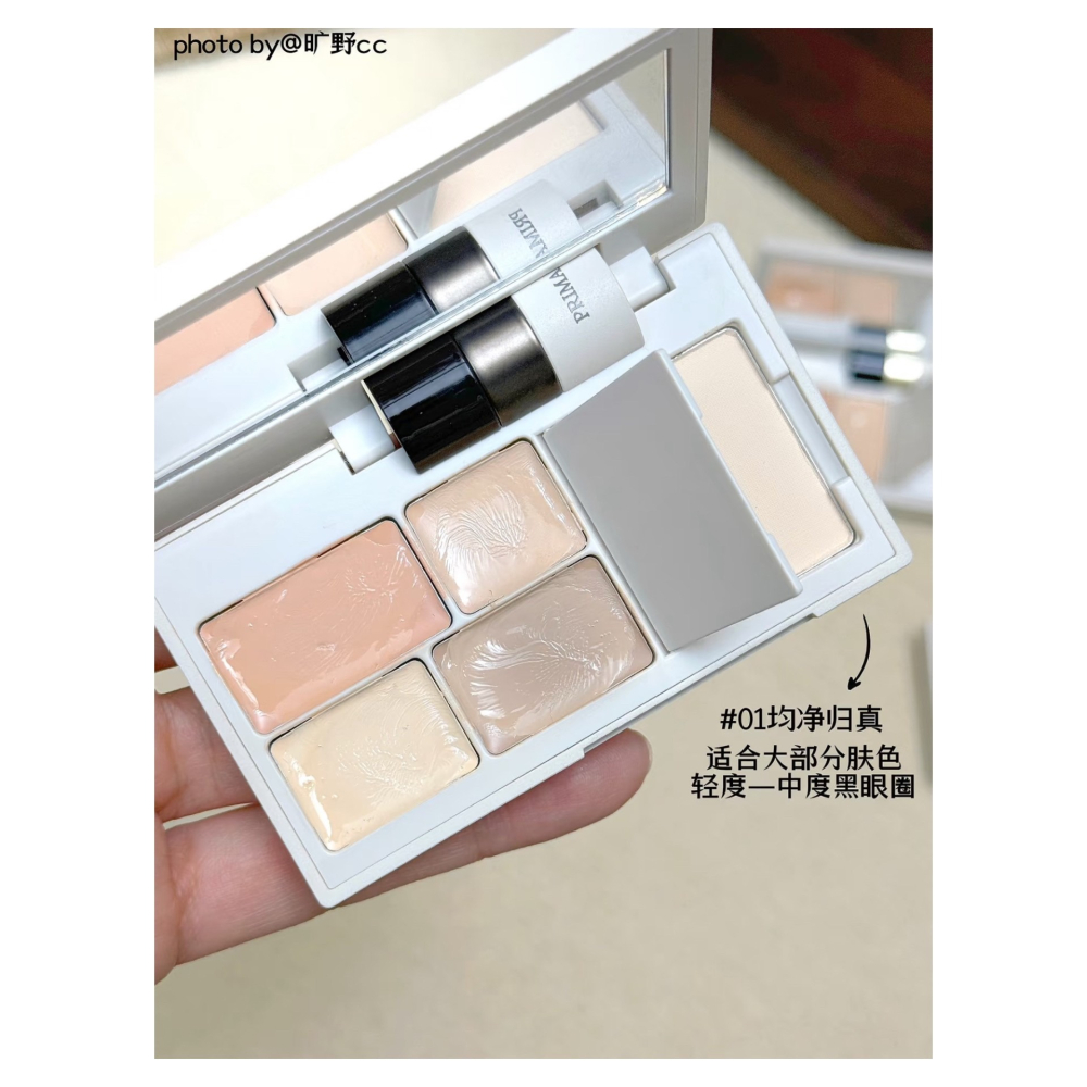 戴栗ლ 原色波塔ɪɴꜱ ʙᴀʜᴀ面部五合一遮瑕 一枝南南同款 黑眼圈 提亮 粉餅🍧乾淨底妝手拿把掐-細節圖8