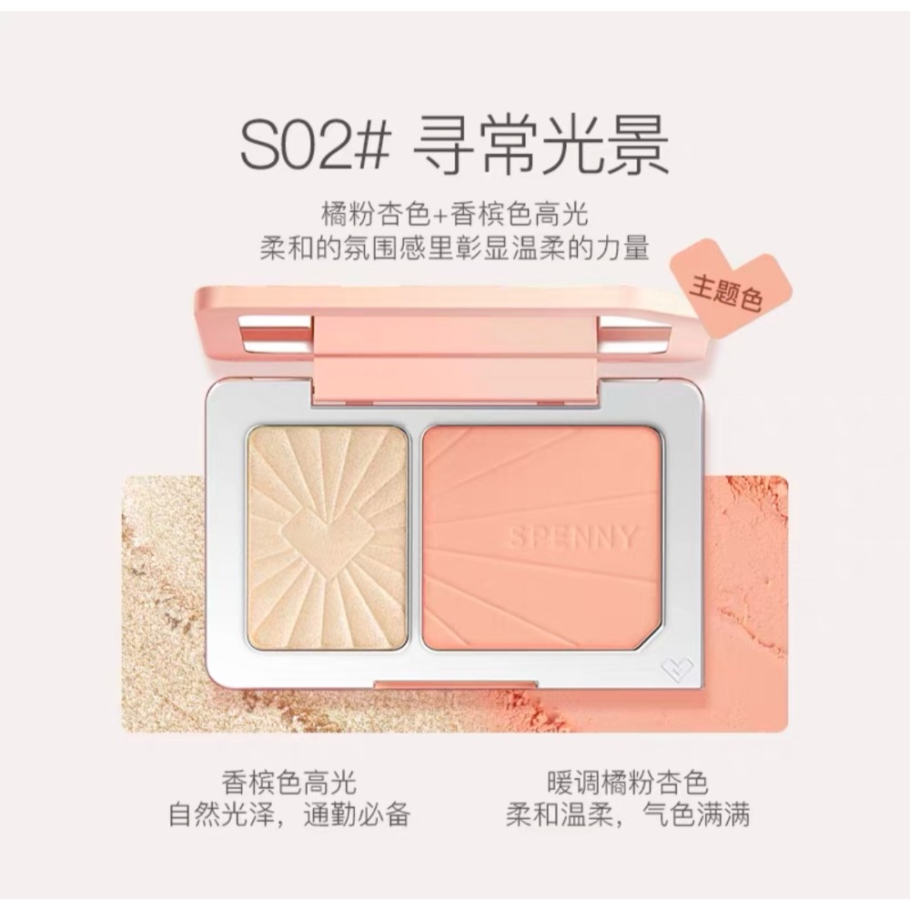 【S02💫尋常光景】氛圍感美女