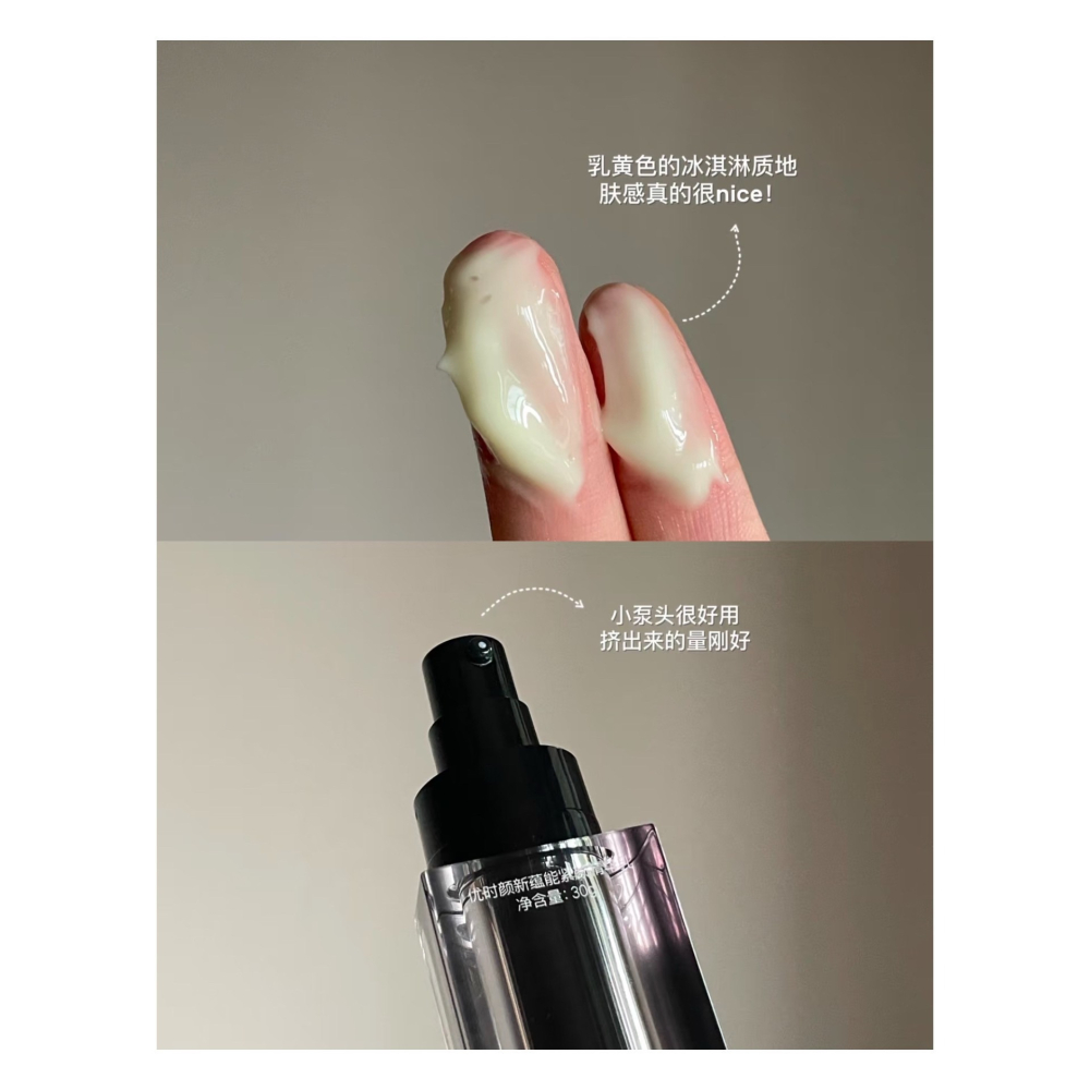 戴栗ლ 優時顏ᴜɴɪꜱᴋɪɴ黑引力 精華 精華水 面霜 2.0🖤臉蛋子緊緻飽滿到飛起-細節圖7