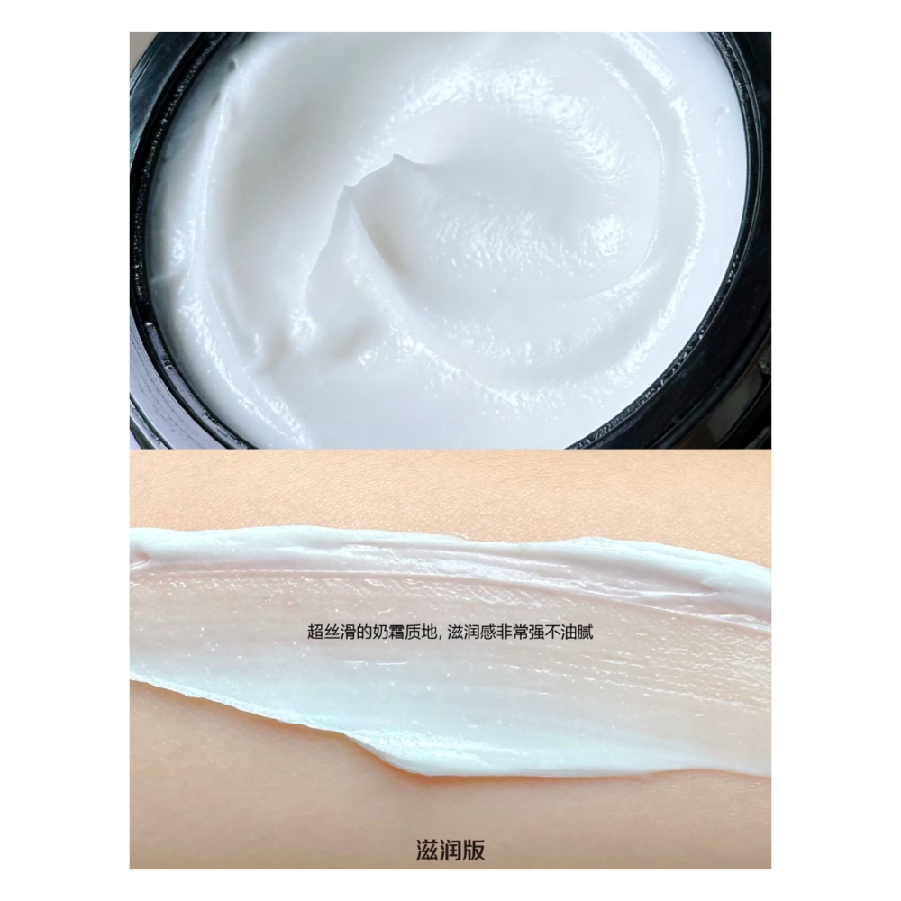 戴栗ლ 優時顏ᴜɴɪꜱᴋɪɴ黑引力 精華 精華水 面霜 2.0🖤臉蛋子緊緻飽滿到飛起-細節圖8