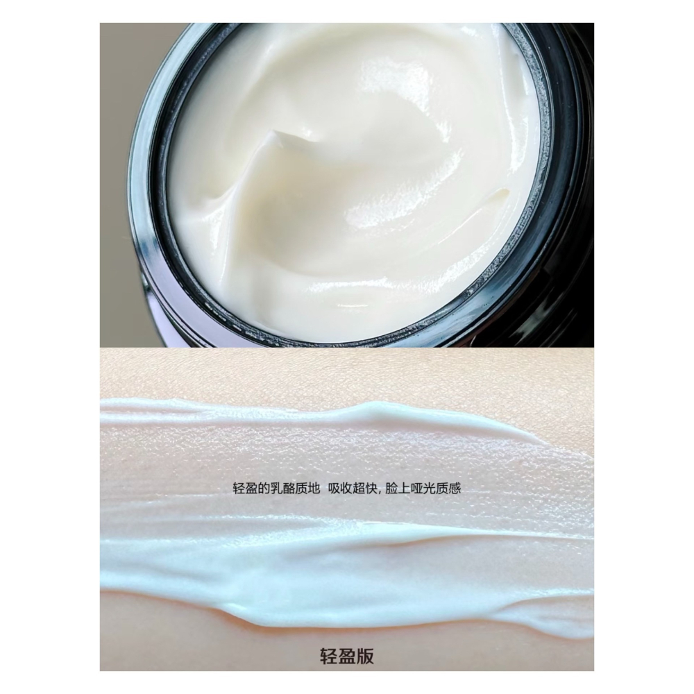 戴栗ლ 優時顏ᴜɴɪꜱᴋɪɴ黑引力 精華 精華水 面霜 2.0🖤臉蛋子緊緻飽滿到飛起-細節圖9