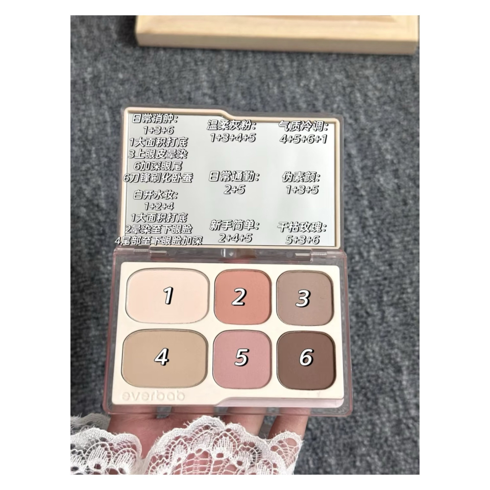 戴栗ლ Everbab六色眼影盤素雅盤2.0🍪啞光腮紅高光一體盤-細節圖3