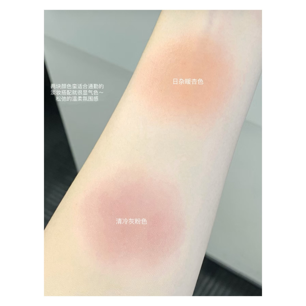 戴栗ლ Everbab六色眼影盤素雅盤2.0🍪啞光腮紅高光一體盤-細節圖7