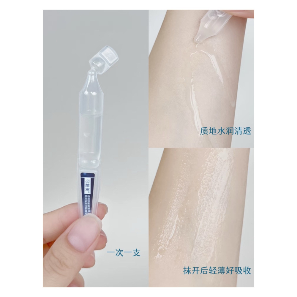 戴栗ლ 可復美吨吨系列 吨吨水 吨吨乳 吨吨霜 吨吨次拋🩵一鍵補水加速-細節圖10