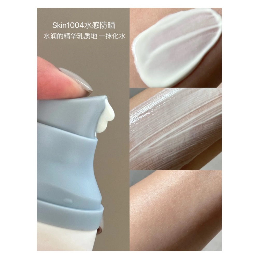 戴栗ლ 理膚天使SKIN1004 水感防曬乳 積雪草空氣防曬🩵-細節圖6