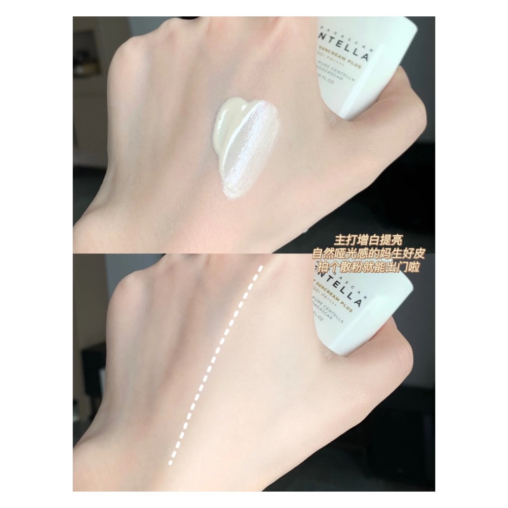 戴栗ლ 理膚天使SKIN1004 水感防曬乳 積雪草空氣防曬🩵-細節圖8