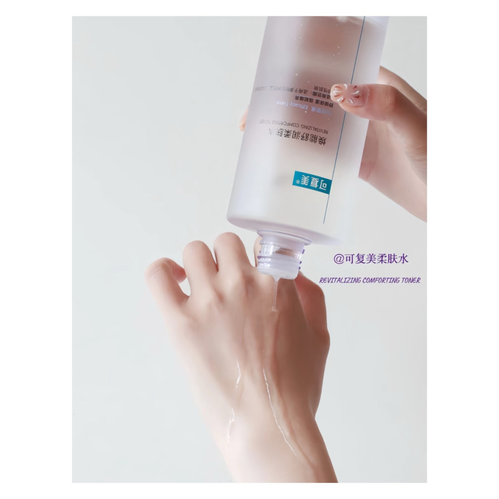 戴栗ლ 可復美安心水 柔膚水3.0 500ml🪽連續濕敷一個禮拜也不心疼-細節圖6