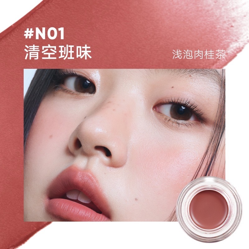 【N01🪽清空班味】淺泡肉桂茶