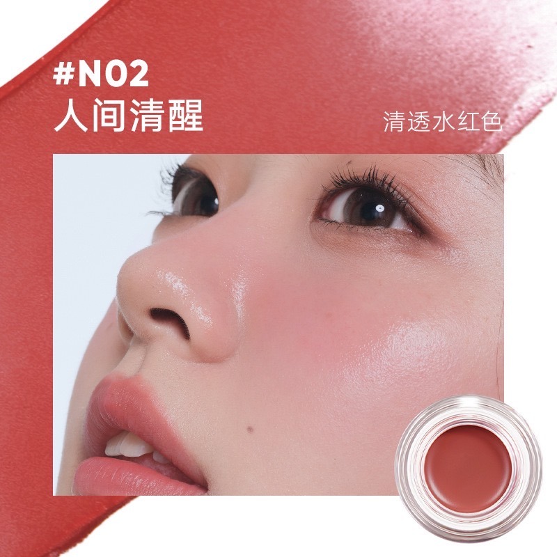 【N02🪽人間清醒】清透水紅色