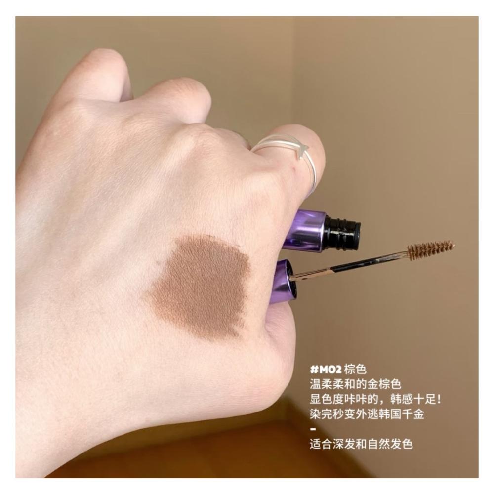 戴栗ლ UHUE染眉膏2.0💜一鍵韓女淺眉-細節圖6