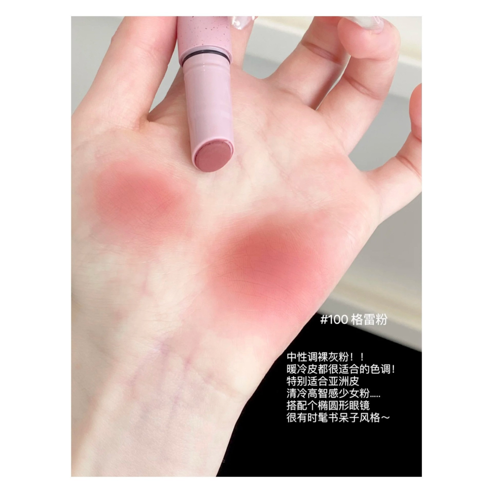 戴栗ლ 酵色ᴊᴏᴏᴄʏᴇᴇ粉霧口紅筆不沾杯啞光霧面口紅🪽欣欣子同款MIU系智感時髦精-細節圖5