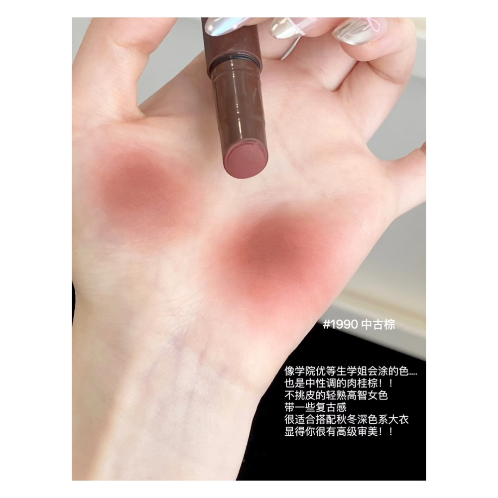 戴栗ლ 酵色ᴊᴏᴏᴄʏᴇᴇ粉霧口紅筆不沾杯啞光霧面口紅🪽欣欣子同款MIU系智感時髦精-細節圖7