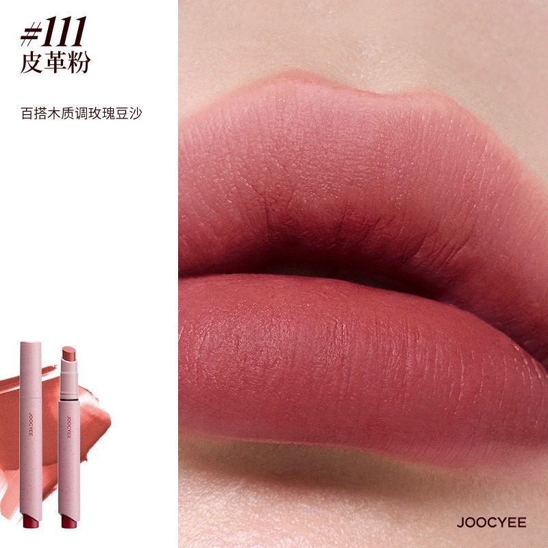 戴栗ლ 酵色ᴊᴏᴏᴄʏᴇᴇ粉霧口紅筆不沾杯啞光霧面口紅🪽欣欣子同款MIU系智感時髦精-規格圖9