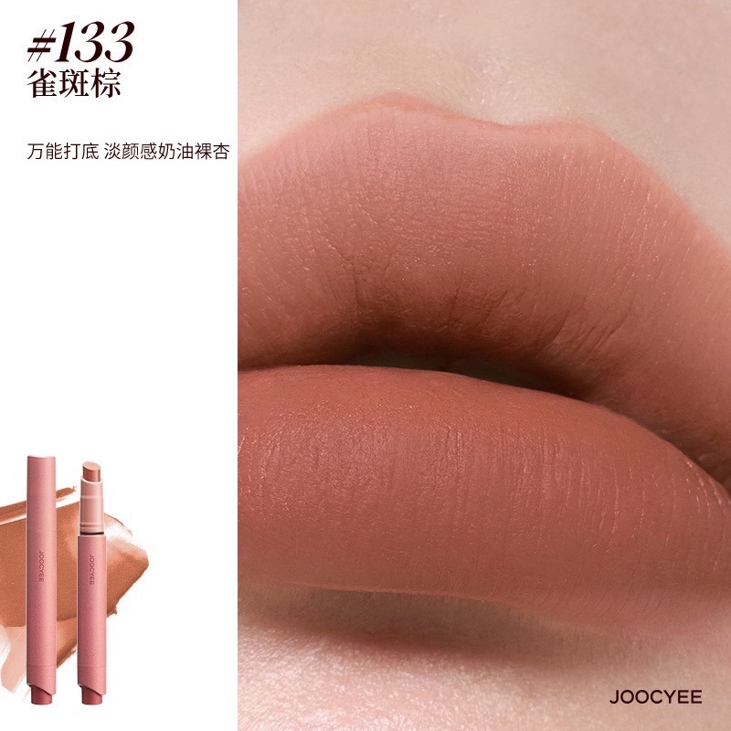戴栗ლ 酵色ᴊᴏᴏᴄʏᴇᴇ粉霧口紅筆不沾杯啞光霧面口紅🪽欣欣子同款MIU系智感時髦精-規格圖9