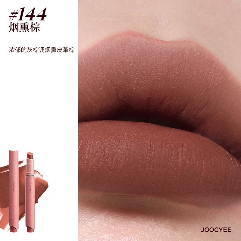戴栗ლ 酵色ᴊᴏᴏᴄʏᴇᴇ粉霧口紅筆不沾杯啞光霧面口紅🪽欣欣子同款MIU系智感時髦精-規格圖9