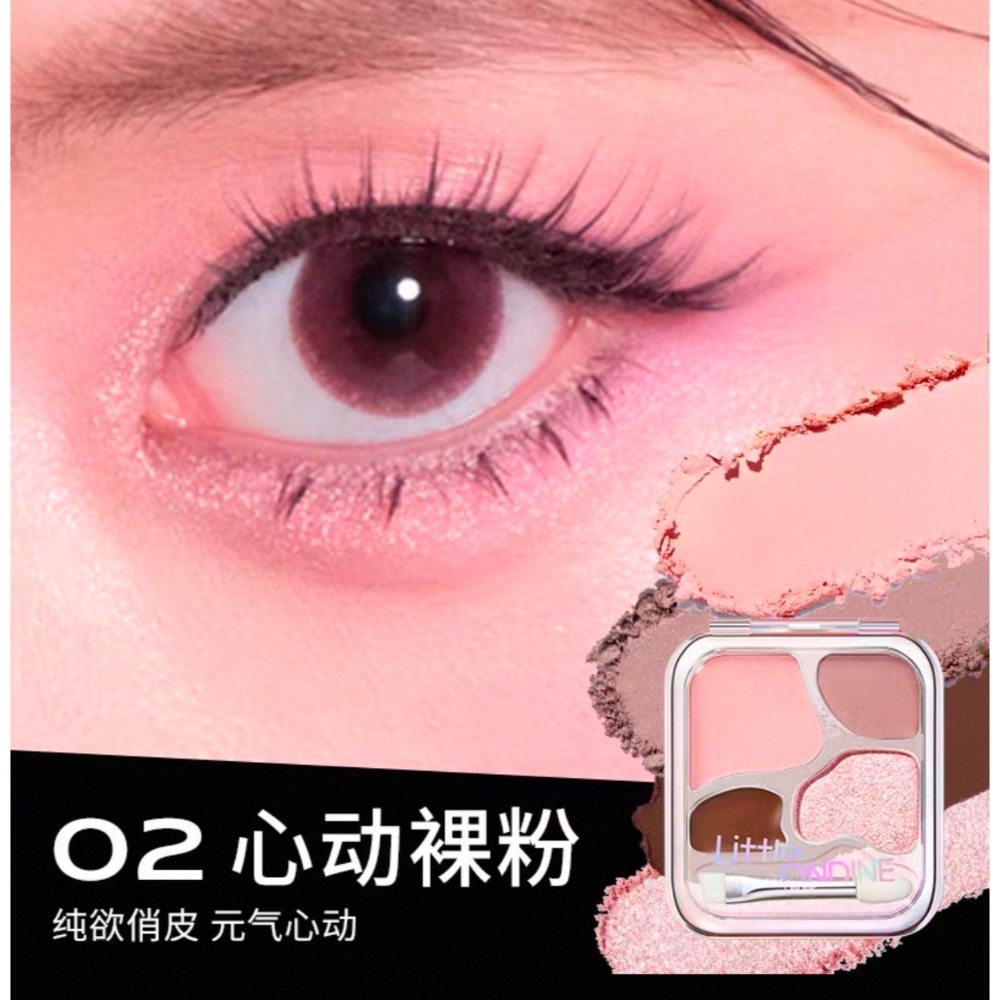 戴栗ლ 小奧汀ʟɪᴛᴛʟᴇ ᴏɴᴅɪɴᴇ四色愛豆臥蠶眼影盤🪽韓女臥蠶的神-規格圖7