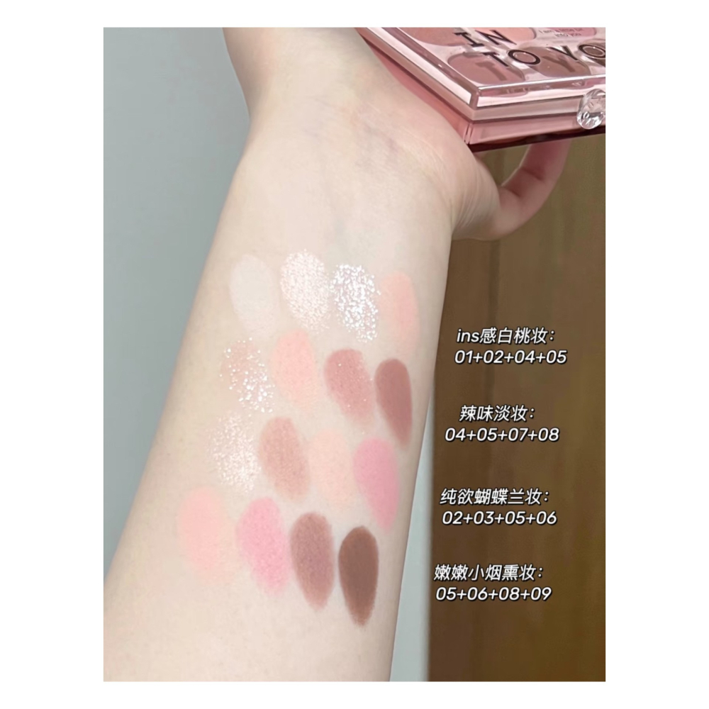 戴栗ლ INTO YOU九色眼影盤🍧一盤頂三盤的新晉全能王者-細節圖8