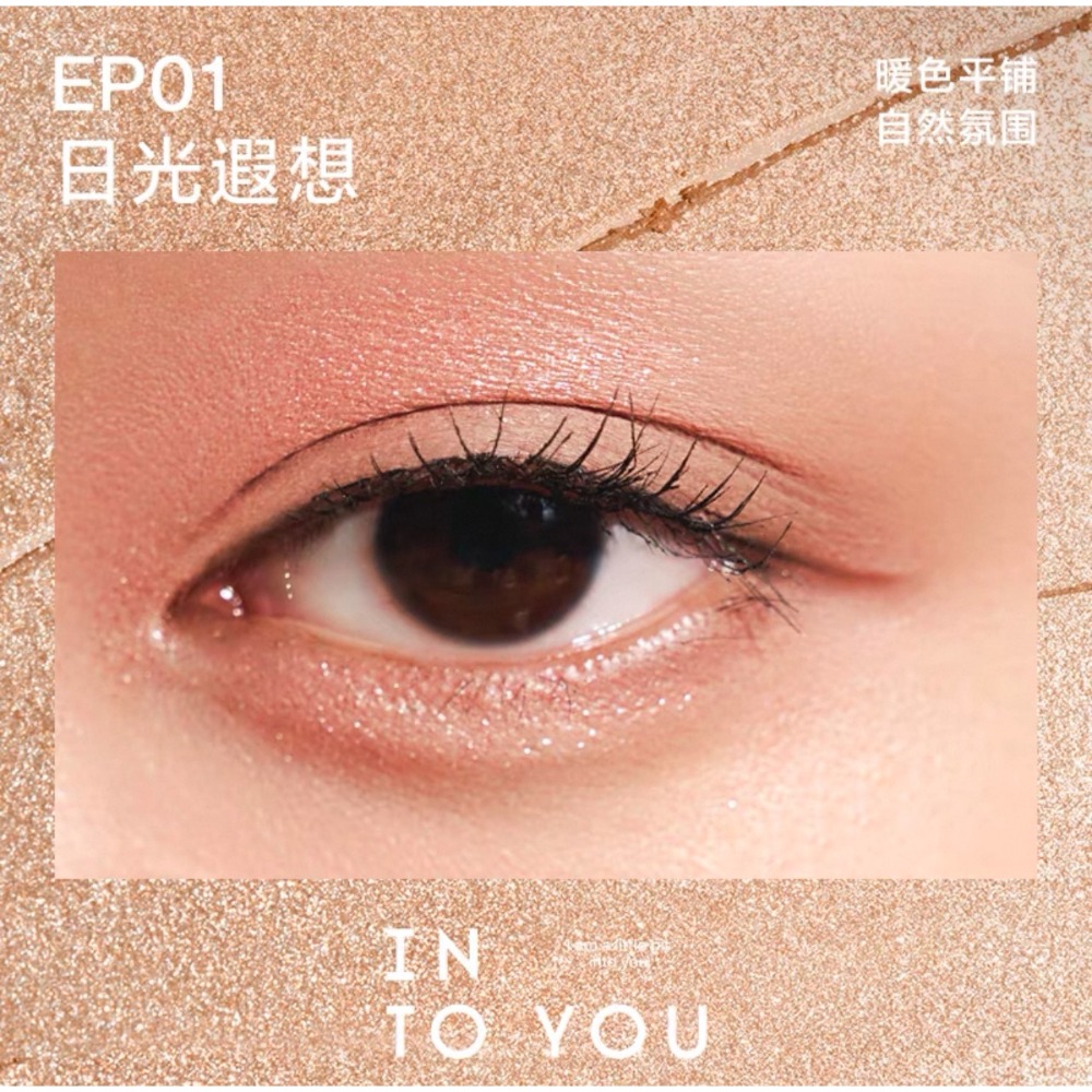 戴栗ლ INTO YOU九色眼影盤🍧一盤頂三盤的新晉全能王者-規格圖10