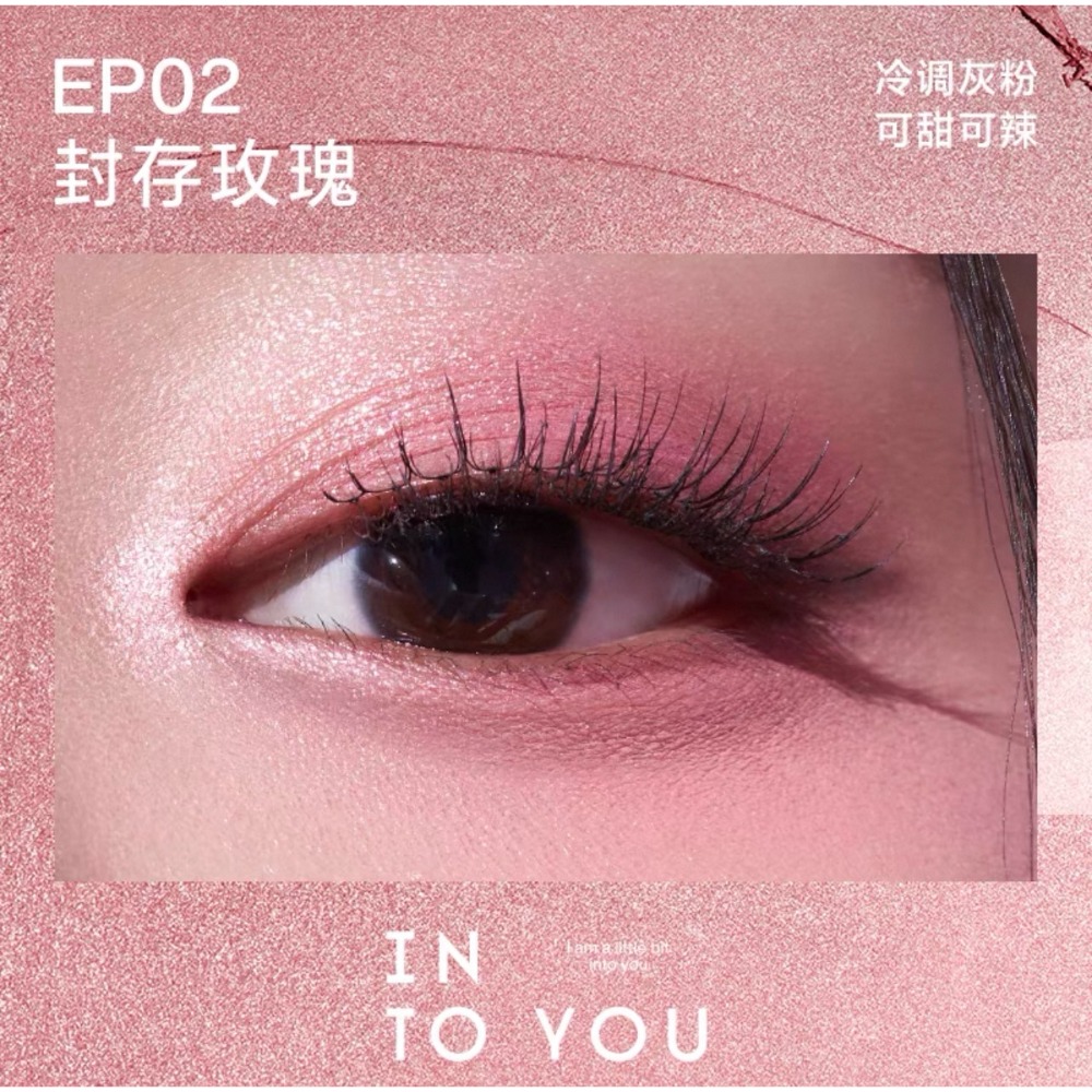 戴栗ლ INTO YOU九色眼影盤🍧一盤頂三盤的新晉全能王者-規格圖10