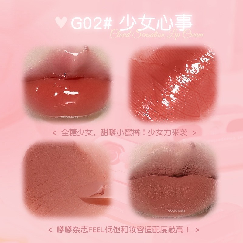戴栗ლ 戈戈舞ɢᴏɢᴏ ᴛᴀʟᴇꜱ雙拼唇釉 aka 耳機口紅🎧唇蜜唇泥口紅-規格圖9