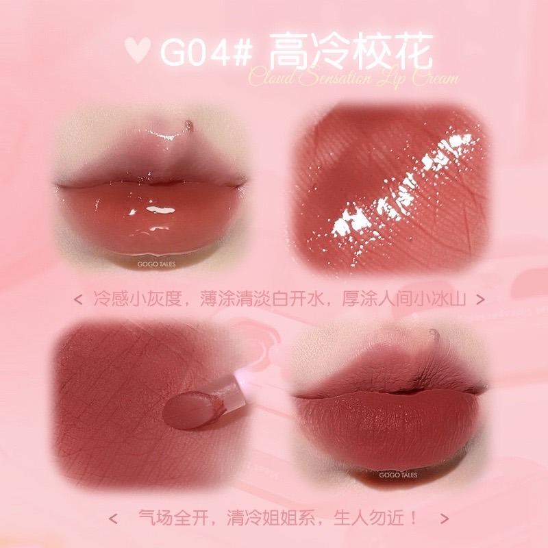 戴栗ლ 戈戈舞ɢᴏɢᴏ ᴛᴀʟᴇꜱ雙拼唇釉 aka 耳機口紅🎧唇蜜唇泥口紅-規格圖9