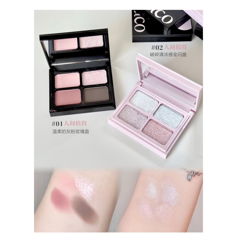 戴栗ლ 噗叩PUCO不負人間粉黑小方四格眼影🖤-細節圖5